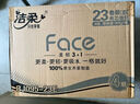 洁柔有芯卷纸 黑Face4层180克*27卷 高克重 卫生纸卷筒纸纸巾整箱 实拍图