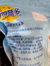 妙可蓝多马苏里拉芝士碎450g 奶酪碎  焗饭披萨拉丝烘焙原料 国产冷冻 实拍图