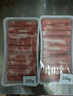 鲜京采内蒙古原切羔羊肉卷2斤(250g*4包) 火锅食材 京东自有品牌 实拍图