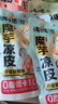 阿宽魔芋凉皮粉条柠檬酸辣味轻食6袋装1570g（凉皮*2+凉面*2+凉粉*2） 实拍图