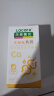 乐佳善优（Lacare）天然牛乳钙（儿童/青少年牛奶味钙片）60粒 儿童学生孕妇成人 实拍图