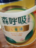 多乐士（Dulux）森呼吸竹炭全效无添加净味儿童漆乳胶漆墙面漆涂料A8106 【森呼吸竹炭儿童漆】5L白漆-支持调色 实拍图