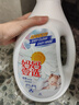 妈妈壹选植物香氛天然洗衣液2L瓶装 除菌除螨持久留香 婴童宝妈可用 实拍图