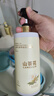 倍膳健山茶花搓泥宝600ml啫喱沐浴全身去角质搓澡泥磨砂膏儿童专用东来 实拍图