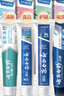 云南白药牙膏亮白护龈清新口气祛渍5效护口成人牙膏国粹礼盒套装5支500g 实拍图