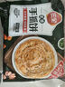 三全葱香手抓饼900g10片装 儿童早餐半成品食品方便速食早点 实拍图