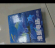 淮星 241电脑针式打印纸多联票据发货单出库规格齐仓库打印无碳纸 六联二等分（1000页） 实拍图