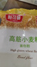 舒可曼 高筋粉500g 面粉烘焙原料小麦粉黄油面包粉包子饺子馒头粉 实拍图