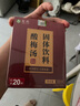 茗愿酸梅汤 老北京酸梅汤粉晶原料包乌梅陈皮山楂免煮固体冲饮料20包 实拍图