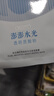 欧诗漫（OSM）舒颜焕亮修护霜50g敏感肌补水保湿晒后舒缓修红 实拍图