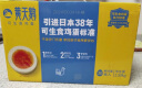 黄天鹅鸡蛋可生食鸡蛋30枚鸡蛋 单枚53g 鸡蛋早餐鲜鸡蛋 端午礼盒 实拍图