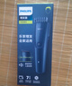 飞利浦（PHILIPS）智能电动理发器成人儿童电推子 生日礼物送男士送老公 HC3688 实拍图