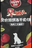 顽皮（Wanpy）果饭儿双拼犬粮添加鸡肉冻干拉布拉多比格宠物食品成犬幼犬专用 【升级款】鸡肉+三文鱼口味-10kg 实拍图