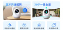 360摄像头8pro-4K 800万AI云台家用摄像头监控双频WIFI手机远程监控器360度夜视全景婴儿看护器  实拍图