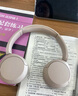 索尼（SONY）WH-CH520 头戴式无线耳机 蓝牙耳机 手机电脑笔记本网课游戏适用耳麦 礼物送女友男友学生 米色 实拍图