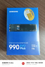 三星（SAMSUNG）1TB SSD固态硬盘 M.2接口(NVMe协议PCIe4.0*4/5.0*2)读速7150MB/S 990 EVO Plus 实拍图