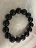 玄同红木佛珠手串圆满款文玩念珠木串绿檀金丝檀黄花梨紫檀手链 02.黑檀 珠径1.5cm*15颗 实拍图