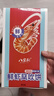 八宝利鲜虾味风吹饼300g 薄脆福建潮汕零食特产 饼干糕点心送礼礼盒 实拍图
