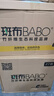 斑布有芯卷纸 4层160g*30卷 本色纸无漂白 卫生纸 纸巾 卷纸 整箱  实拍图