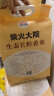 柴火大院 当季新米 生态长粒香大米 10斤 (黑龙江大米 东北大米) 实拍图
