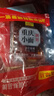 拾翠坊重庆小面调料商用川渝地道麻辣小面酱料面馆专用酱小包佐料 【超值8袋】重庆小面调料40g*8袋 实拍图