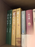 朝鲜战争（修订版）套装上下册 王树增战争系列 纪实文学 非虚构 人民文学出版社 实拍图