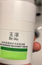 玉泽（Dr.Yu）皮肤屏障修护专研保湿霜50g（第二代 补水保湿 滋润修护） 实拍图