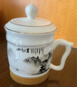 洁雅杰陶瓷茶杯 带盖水杯子(550ml)陶瓷茶杯陶瓷办公杯 荣耀杯国家补贴 实拍图