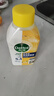 滴露（Dettol）洗衣机清洗剂250mL柠檬洗衣机深度清洁剂滚筒洗衣机清洁剂除垢 实拍图