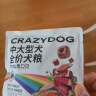 疯狂小狗中大型犬狗粮成幼犬10kg宠物金毛彩虹魔方牛肉&青口贝犬粮20斤 实拍图