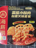 海底捞自热火锅 方便速食免煮出游野餐零食番茄小酥肉火锅275g 实拍图