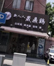 OB卫生棉条量多型16支送指套【品牌直供 安心品质】 实拍图