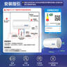 海尔（Haier）【KZ3】60升电热水器 金刚搪瓷胆 国家补贴20% 租房优选一级能效节能2200W速热家用洗澡小型储水式 实拍图
