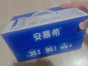 伊利安慕希希腊风味早餐酸奶 原味205g*10盒 【轻享自饮装】 实拍图