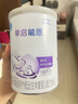 雀巢（Nestle） 早启能恩 特殊配方奶粉 早产低体重婴儿配方奶粉 400g 实拍图