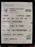 BIGME B7 7英寸彩色墨水屏智能办公本墨水屏电子书阅读器手写本电纸书平板 套装 实拍图