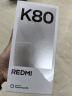 小米 REDMI K80 国家补贴 第三代骁龙 8 6550mAh大电池 澎湃OS 汐月蓝 16GB+256GB 红米5G至尊手机 实拍图