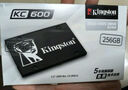 金士顿(Kingston) 256GB SATA3 SSD固态硬盘 KC600系列 读速高达550MB/s 实拍图