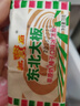 东北大板榛子奶口味冰淇淋 70g*8支 盒装 生鲜 冷饮 冰激凌 东北奶糕 批发 实拍图