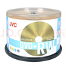 JVC/杰伟世 光盘可重复擦写光盘刻录光盘DVD+RW可擦写光盘4速4.7GB 空白碟片 刻录碟片 50片桶裝 实拍图