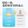 仁和儿童生长贴高高贴助长增高青少年健长高8贴/盒 实拍图