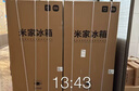 米家小米【国家补贴20%】501L对开门大容量家用冰箱双开门 双变频一级能效银离子除菌BCD-501WMSA 实拍图