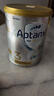 爱他美（Aptamil）白金澳洲版 幼儿配方奶粉 3段(12-36个月) 900g 3罐箱装 实拍图