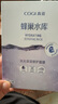 高姿 面膜蜂巢修护补水保湿酵母虾青素28ml*10片 修护熬夜肌 实拍图