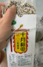 十月稻田 藜麦米 2斤（藜麦 黎麦 五谷杂粮 大米伴侣 粥米搭档 真空装） 实拍图