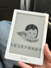 掌阅（iReader）【新品发布】Light4 Turbo 6英寸智能阅读本电子书阅读器墨水屏电纸书平板学习笔记本 告白 实拍图