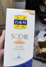 百雀羚（PECHOIN）面霜男女士sod蜜保湿抗皱维E精华润肤乳液擦脸油春夏季脸部护肤品 店长推荐【芦荟150g+维他150g】 实拍图