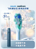 飞利浦（PHILIPS）【肖战推荐】电动牙刷钻石3系 生日礼物 成人情侣款送男生/女友 微泡水流 HX5181/02星云蓝 实拍图
