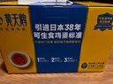 黄天鹅可生食鸡蛋 30枚L级大蛋/3.6斤礼盒装 生鲜鸡蛋源头直发 无抗生素 实拍图