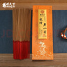 福澤天下老山檀香供奉供香佛香线香祭祀拜拜供仙龙檀老山香竹签香贡香300g 实拍图